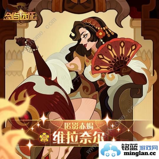 剑与远征维拉奈尔999公会试炼怎么打维拉奈尔999公会试炼配队打法攻略