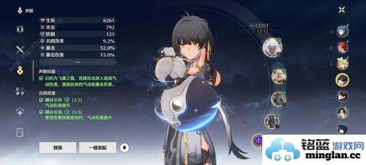 鸣潮二层深渊怎么打低练度速通二层深渊攻略