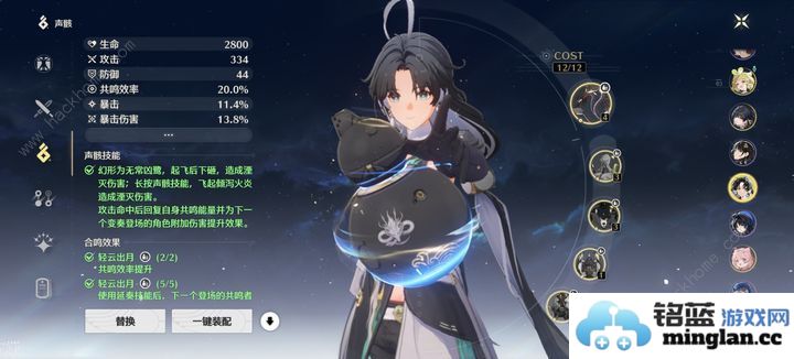 鸣潮二层深渊怎么打低练度速通二层深渊攻略