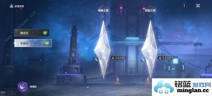 鸣潮二层深渊怎么打低练度速通二层深渊攻略