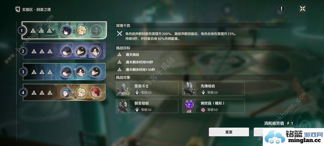 鸣潮二层深渊怎么打低练度速通二层深渊攻略