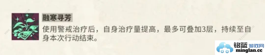 物华弥新诗文执壶厉害吗诗文执壶技能属性强度详解