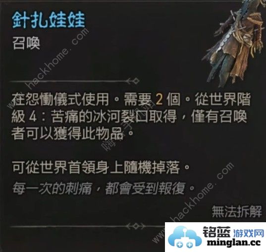 暗黑破坏神4安达利尔哪里打S4安达利尔召唤打法详解