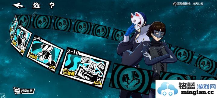 女神异闻录夜幕魅影2_10难度BOSS怎么打2_10高难BOSS通关攻略