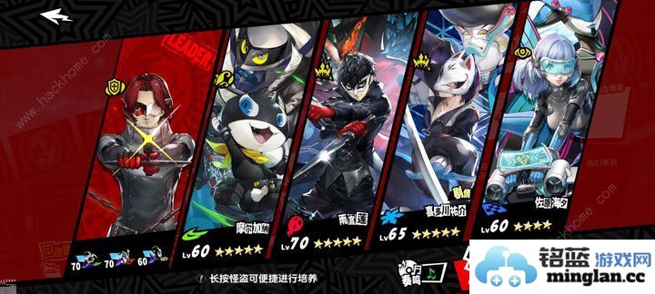 女神异闻录夜幕魅影2_10难度BOSS怎么打2_10高难BOSS通关攻略