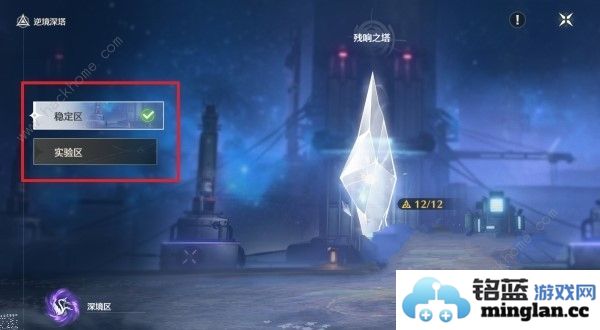 鸣潮逆境深塔实验区怎么打逆境深塔实验区速通阵容打法推荐