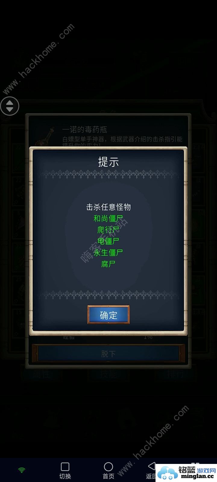 遗迹传说2新手攻略萌新开局上手心得