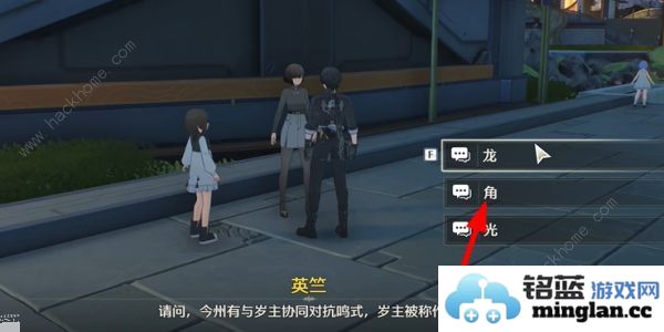 鸣潮今州刊物创刊号答案是什么今州刊物创刊号三个问题答案详解