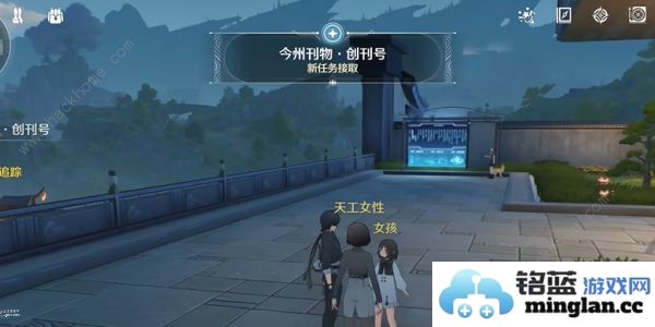 鸣潮今州刊物创刊号答案是什么今州刊物创刊号三个问题答案详解