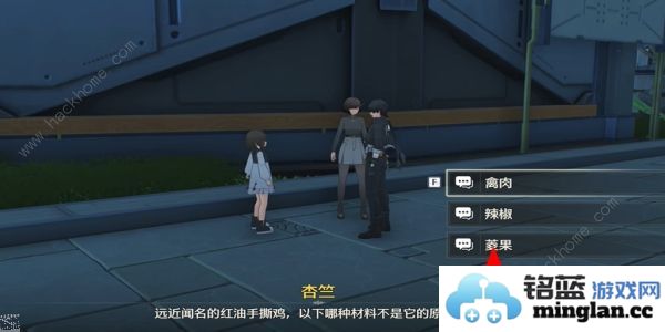 鸣潮今州刊物创刊号答案是什么今州刊物创刊号三个问题答案详解