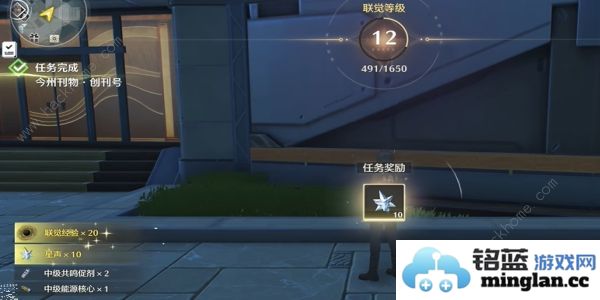 鸣潮今州刊物创刊号答案是什么今州刊物创刊号三个问题答案详解