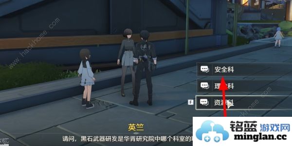 鸣潮今州刊物创刊号答案是什么今州刊物创刊号三个问题答案详解