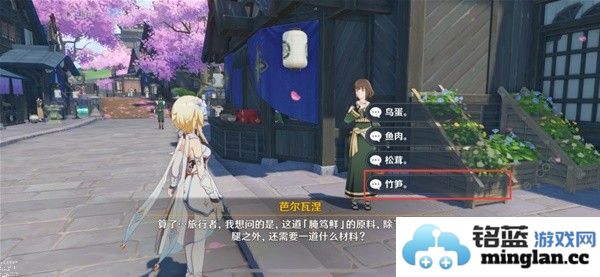 原神全能美食队美食小问答答案是什么4.6全能美食队美食小问答任务攻略