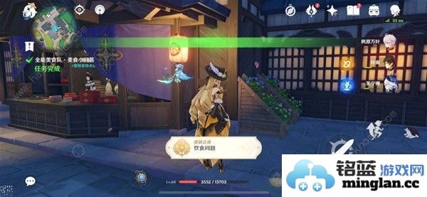 原神全能美食队美食小问答答案是什么4.6全能美食队美食小问答任务攻略