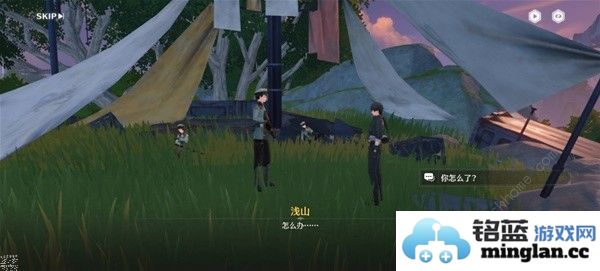 鸣潮暗探潜踪任务怎么做暗探潜踪调查流浪者营地任务攻略