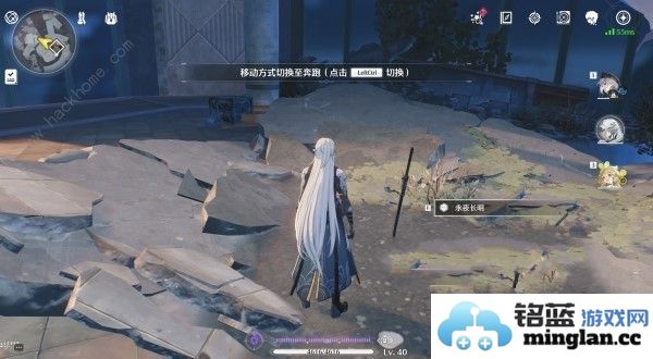 鸣潮永夜长明在哪抢永夜长明免费四星武器获取攻略