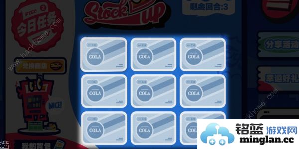 绝区零行前采购活动在哪参加行前采购活动地址及奖励详解