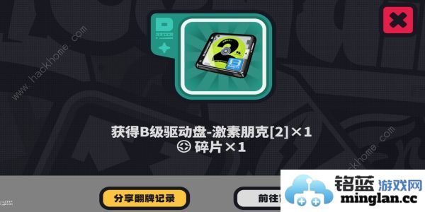 绝区零行前采购活动在哪参加行前采购活动地址及奖励详解