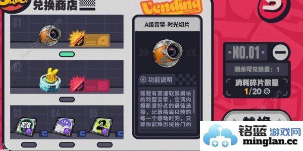 绝区零行前采购活动在哪参加行前采购活动地址及奖励详解