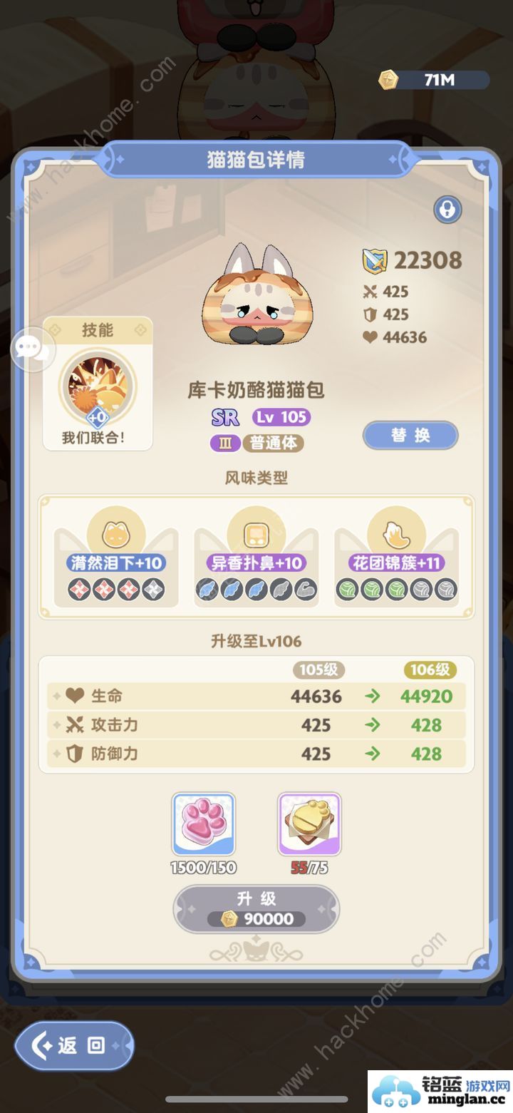 出发吧麦芬猫猫包是什么猫猫包挑选攻略