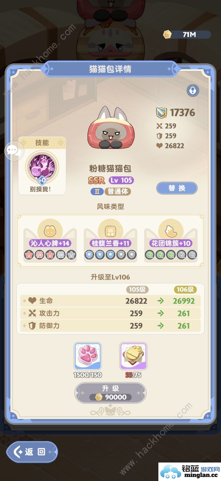 出发吧麦芬猫猫包是什么猫猫包挑选攻略