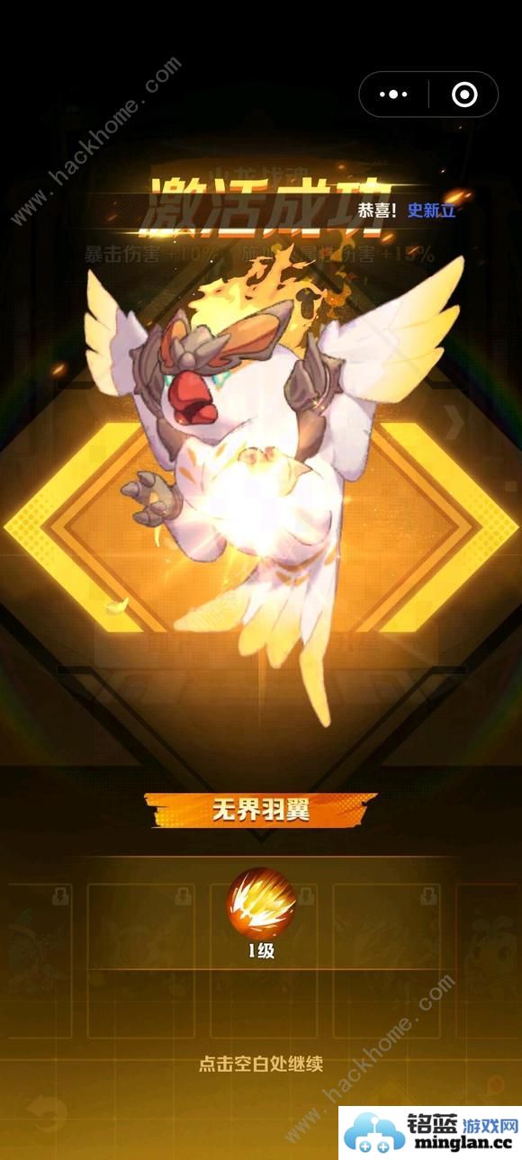 向僵尸开炮机甲升品攻略机甲最强芯片怎么选