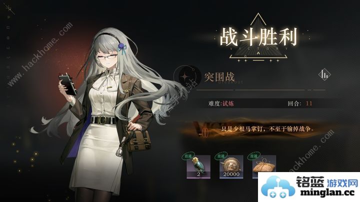 重返未来1999终局重映试炼㓊二怎么打终局重映试炼㓊二速通打法攻略