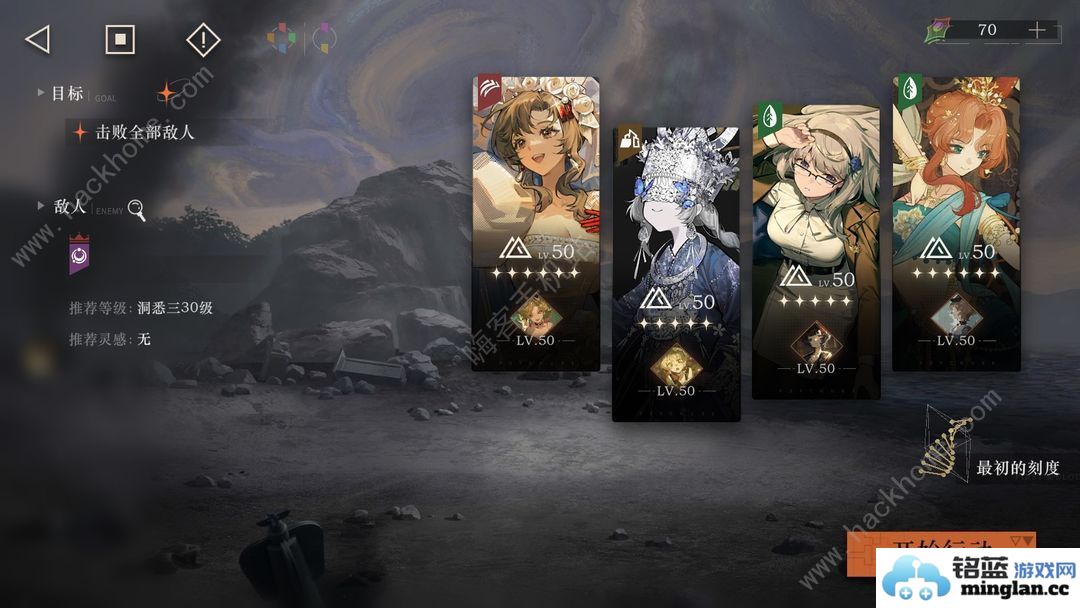 重返未来1999终局重映试炼㓊二怎么打终局重映试炼㓊二速通打法攻略