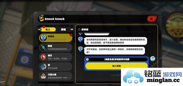 绝区零安德鲁再次光顾任务怎么做安德鲁再次光顾任务完成攻略