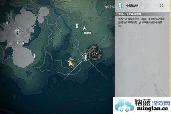 鸣潮无光之森生态调查探索攻略六个无光之森生态调查在哪