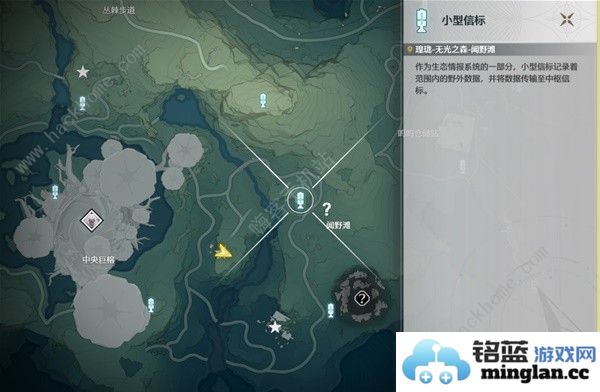 鸣潮无光之森生态调查探索攻略六个无光之森生态调查在哪