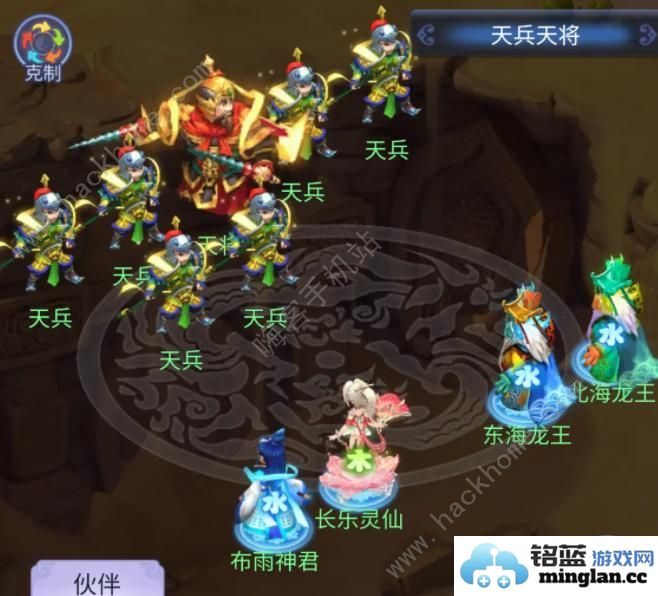 梦幻西游网页版源烽火连天第四期怎么打烽火连天第四期全关卡速通攻略