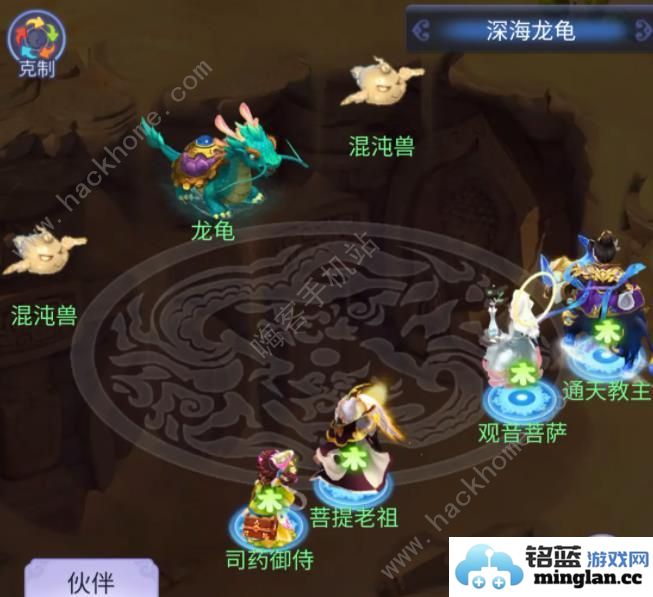 梦幻西游网页版源烽火连天第四期怎么打烽火连天第四期全关卡速通攻略