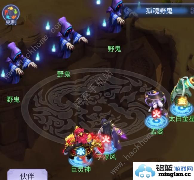 梦幻西游网页版源烽火连天第四期怎么打烽火连天第四期全关卡速通攻略