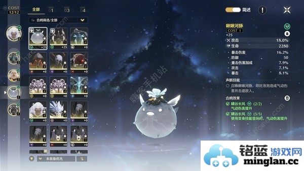 鸣潮声骸强化吸收什么意思声骸强化攻略