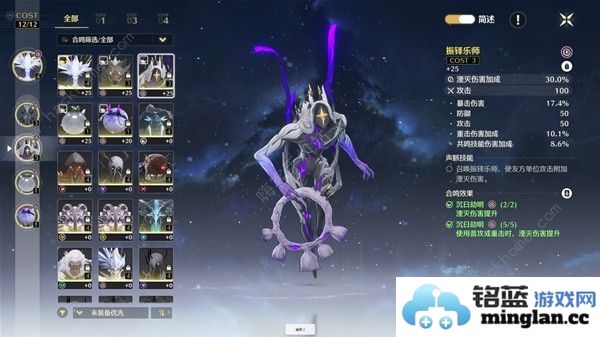 鸣潮声骸强化吸收什么意思声骸强化攻略