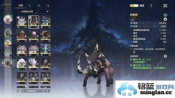 鸣潮声骸强化吸收什么意思声骸强化攻略