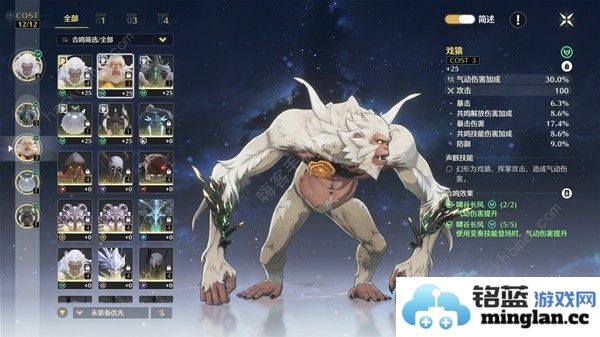 鸣潮声骸强化吸收什么意思声骸强化攻略