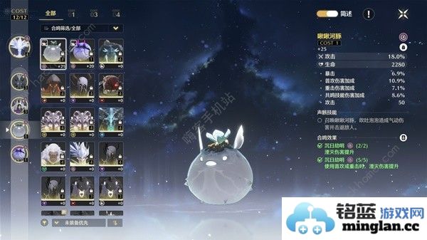 鸣潮声骸强化吸收什么意思声骸强化攻略