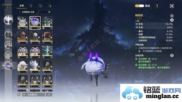 鸣潮声骸强化吸收什么意思声骸强化攻略