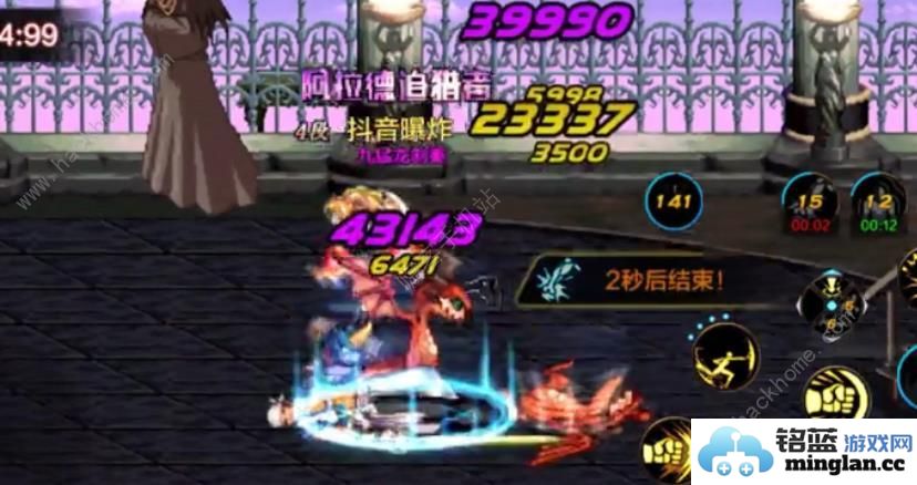 地下城与勇士起源40层塔怎么过DNF手游迷妄之塔40层打法攻略