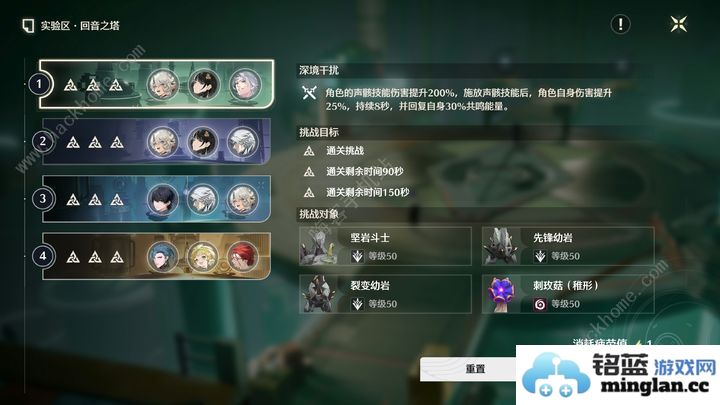 鸣潮超详细小技巧汇总：声骸使用、舞狮、游曳蝶路线心得