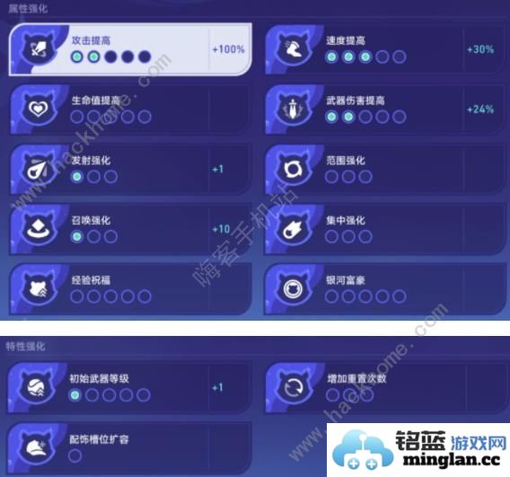 崩坏星穹铁道银河球棒侠传说第二关怎么打齿轮星球通关武器阵容推荐