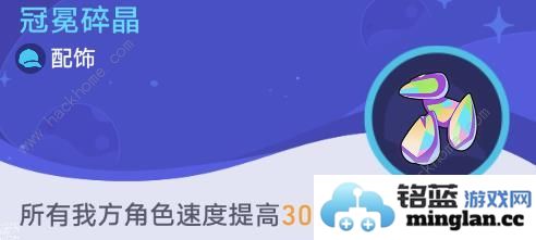 崩坏星穹铁道银河球棒侠传说第二关怎么打齿轮星球通关武器阵容推荐