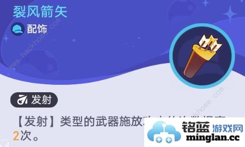 崩坏星穹铁道银河球棒侠传说第二关怎么打齿轮星球通关武器阵容推荐