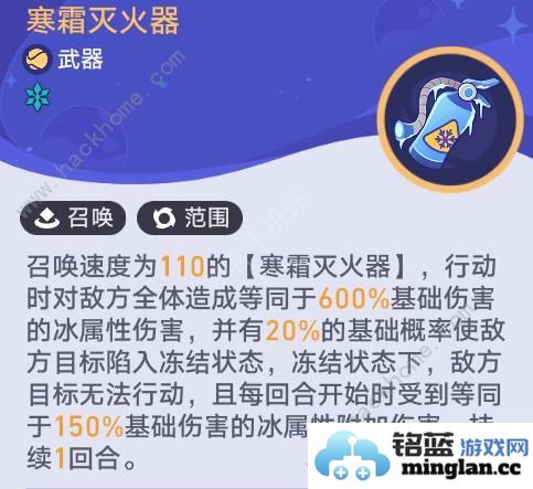 崩坏星穹铁道银河球棒侠传说第二关怎么打齿轮星球通关武器阵容推荐