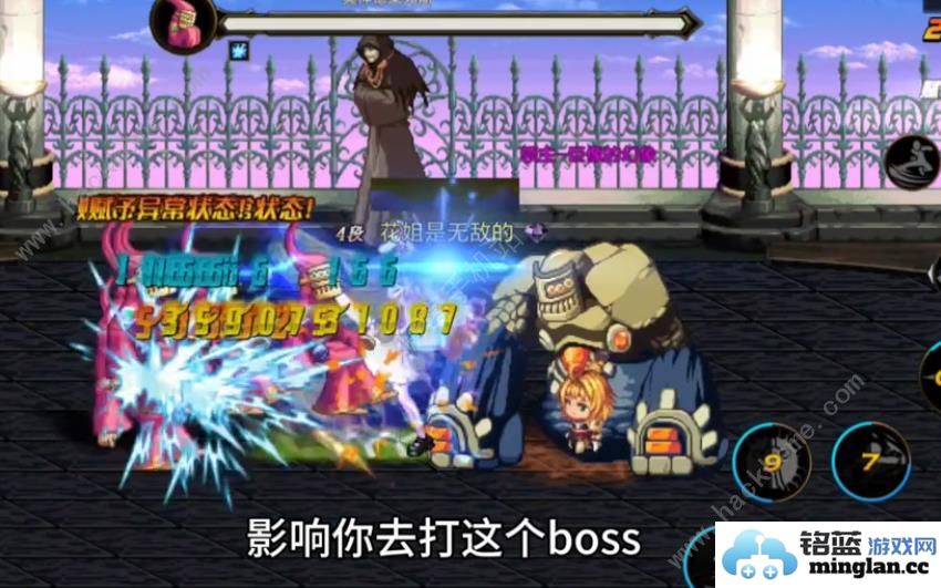 dnf手游迷妄之塔39层怎么打地下城与勇士起源迷妄之塔39层速通打法技巧