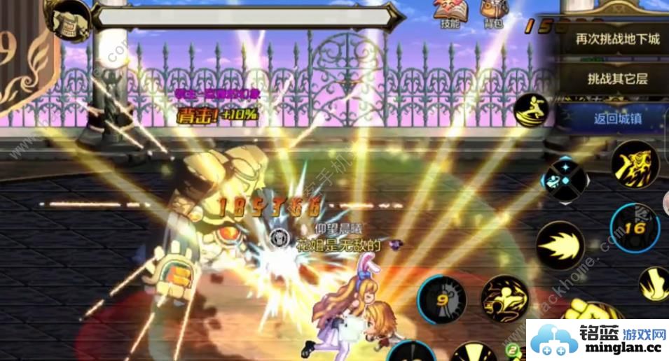 dnf手游迷妄之塔39层怎么打地下城与勇士起源迷妄之塔39层速通打法技巧