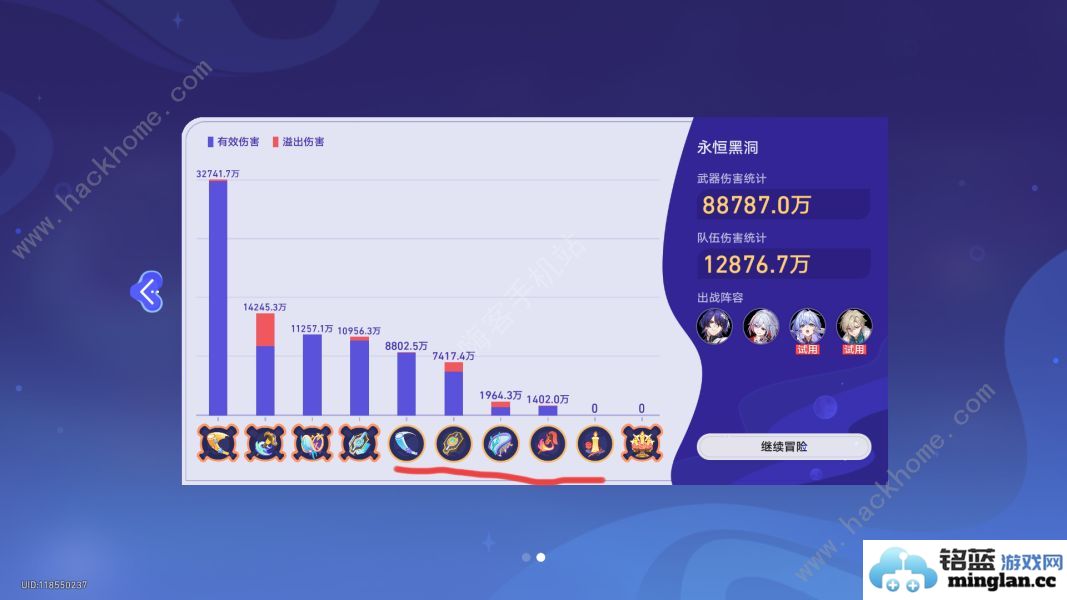 崩坏星穹铁道银河球棒侠第六关怎么打永恒黑洞挂机打法攻略