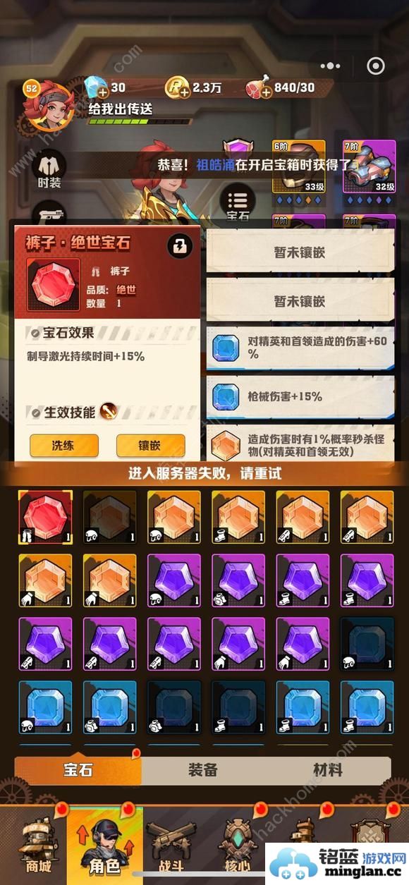 向僵尸开炮燃油弹技能升级路线燃油弹选点燃还是灼烧